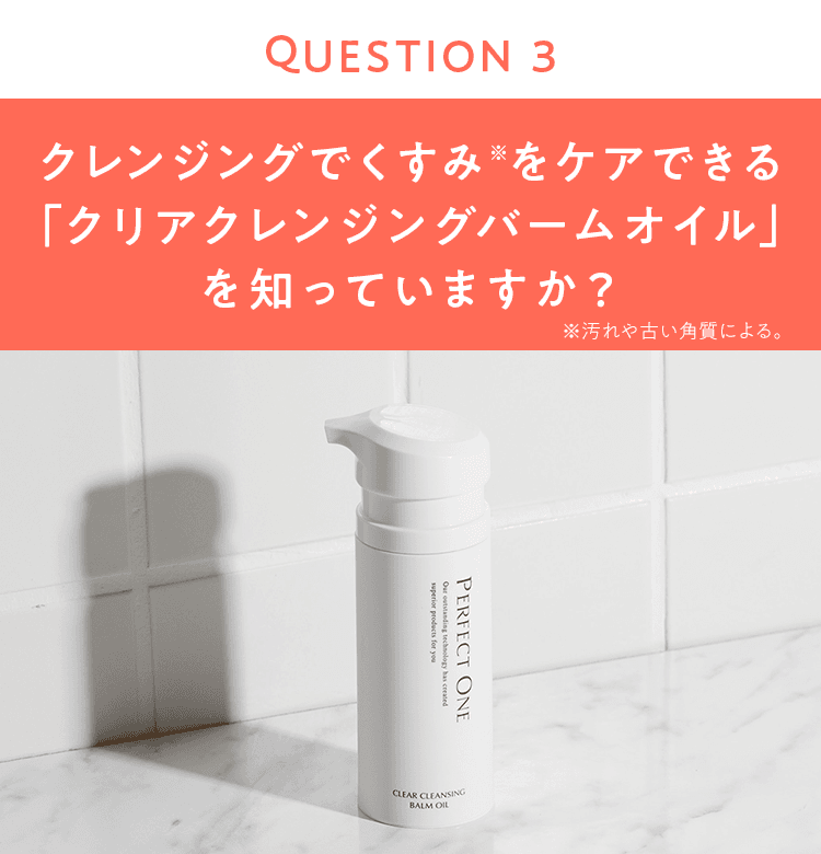 QUESTION03